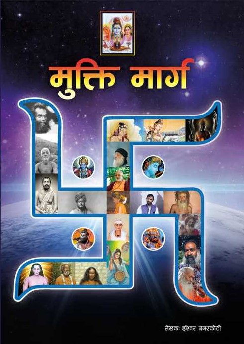 Book Front Cover